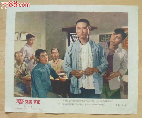 武蔵野学院大学 Market Development Diploma
